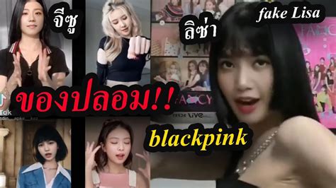 blackpink deepfakes|BLACKPINK Lisa is latest victim of AI deepfake .